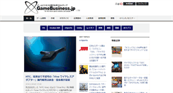 Desktop Screenshot of gamebusiness.jp