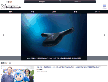 Tablet Screenshot of gamebusiness.jp